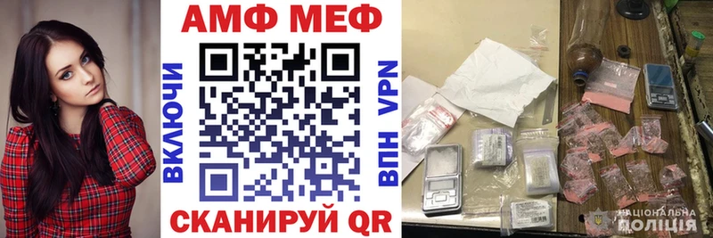 АМФ Розовый  Алатырь 