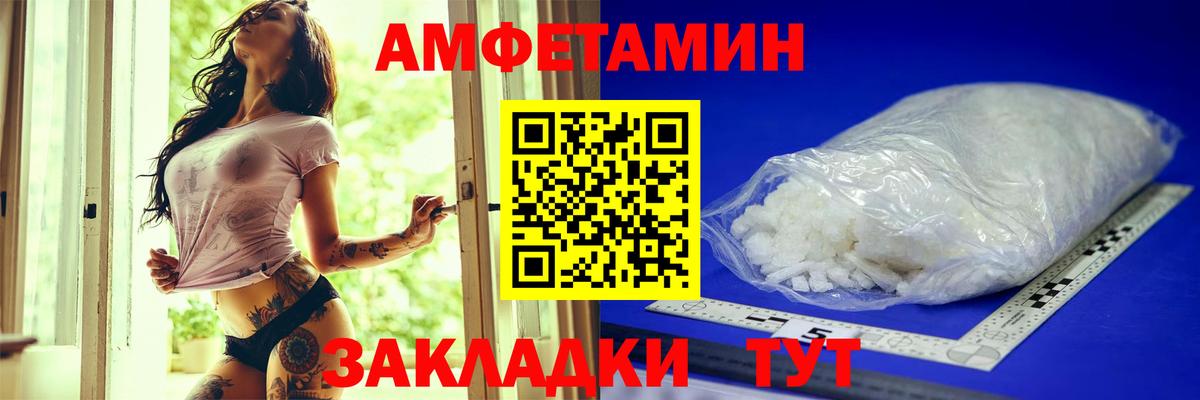 АМФ Розовый Алатырь