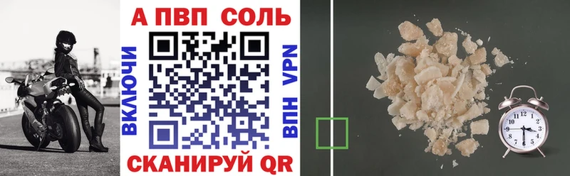 Alpha-PVP Crystall  Алатырь 