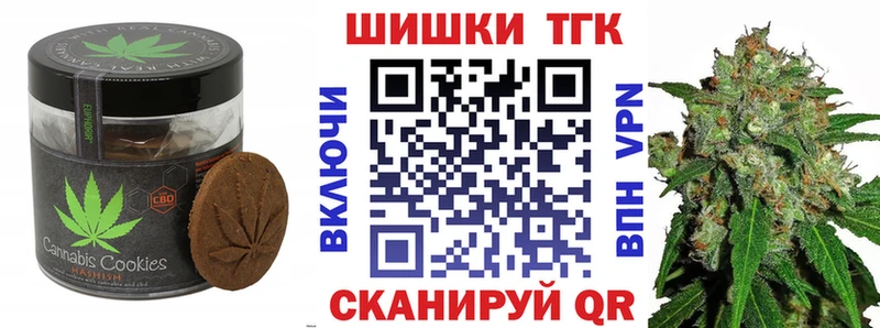 Печенье с ТГК конопля Алатырь