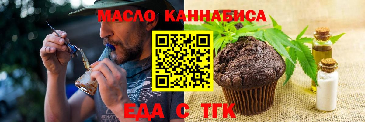 Алатырь  Canna-Cookies марихуана  Вход с VPN 