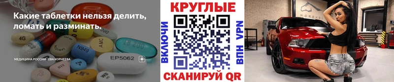 Ecstasy таблы  Алатырь 