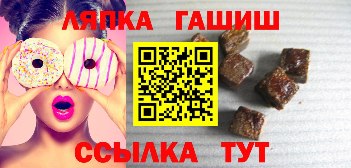 МЕФ   Марихуана  Cocaine  МЕТ  Вход с VPN  Алатырь  Альфа ПВП СОЛЬ кристаллы  ГАШ 