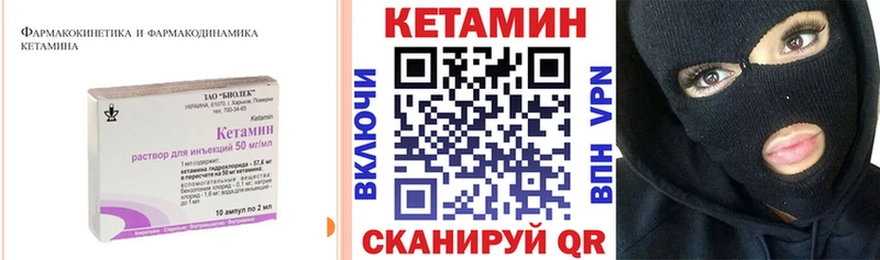 купить   Алатырь  КЕТАМИН ketamine 