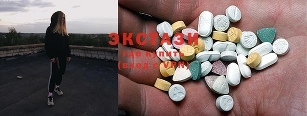 бутират Медногорск