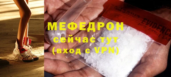 МДМА Майский