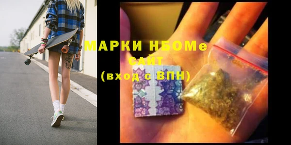 бутират Медногорск
