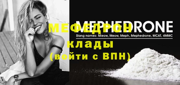 спиды Магас