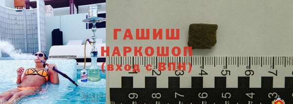 бутират Медногорск