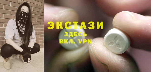 спиды Магас