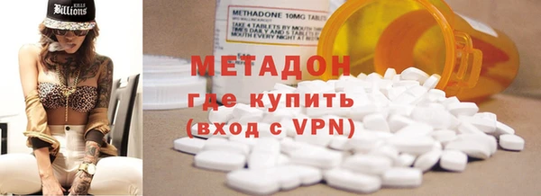 кокаин VHQ Магадан