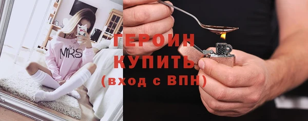 спиды Магас