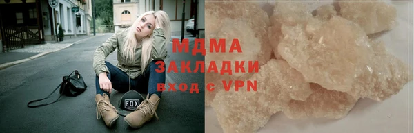 гидра Медвежьегорск