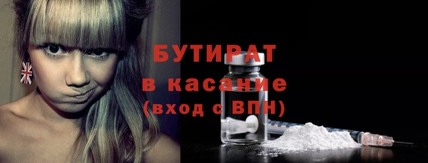 МДМА Майский