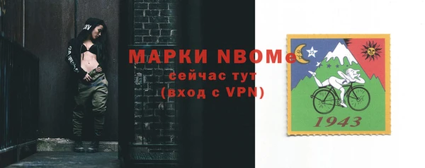 спиды Магас