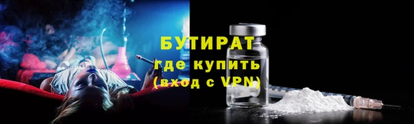 МДМА Майский