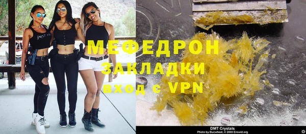 МДМА Майский