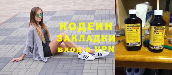спиды Магас