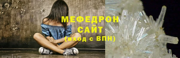 бутират Медногорск