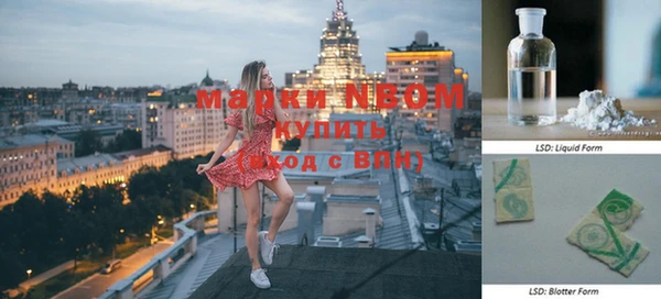 МДМА Майский