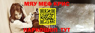 индика Абакан