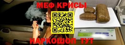 синтетический гашиш Абакан