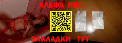 сатива Азнакаево