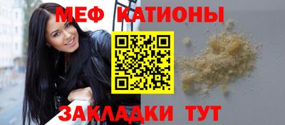 мет Азнакаево