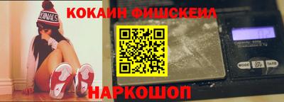 индика Абакан