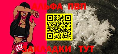 сатива Азнакаево