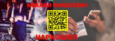 синтетический гашиш Абакан