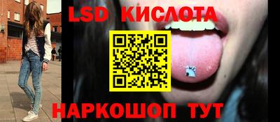 сатива Азнакаево