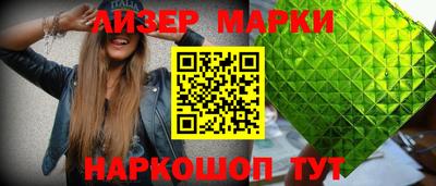 синтетический гашиш Абакан