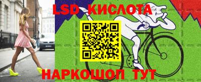круглые Абинск