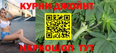 прущая мука Абинск