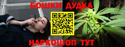 синтетический гашиш Абакан