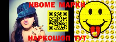 сатива Азнакаево