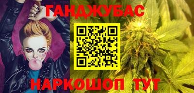 гашиш Партизанск