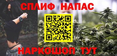 прущая мука Абинск