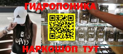 круглые Абинск