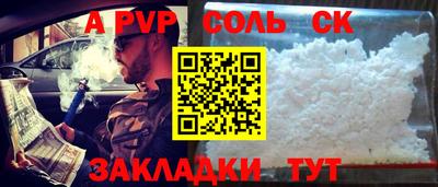 сатива Азнакаево