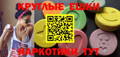 индика Абакан