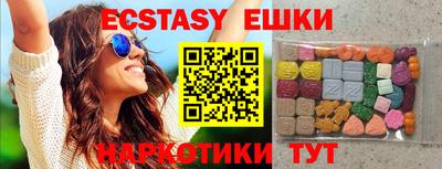 индика Абакан