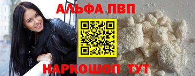 сатива Азнакаево