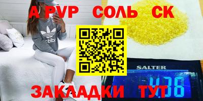 синтетический гашиш Абакан