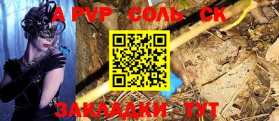 мет Азнакаево