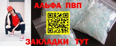 индика Абакан