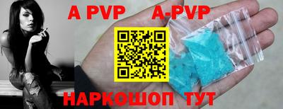 индика Абакан