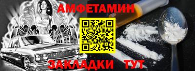 мет Азнакаево