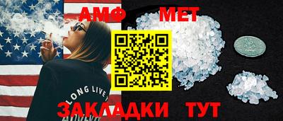 синтетический гашиш Абакан